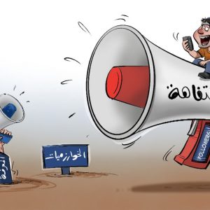 صناعة التفاهة في زمن الخوارزميات .. حين تتراجع المعرفة أمام المشاهدات