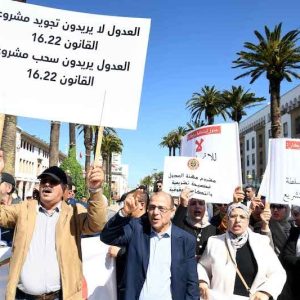 صفوف العدول تشهد الانقسام بعد قرار تعليق الإضراب واستئناف العمل
