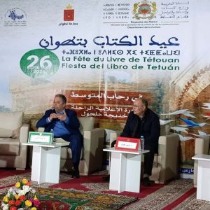 القادري يفتح قلبه في " أساور عائشة "