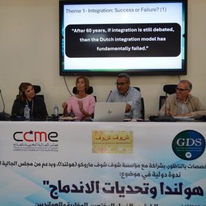ندوة تلامس اندماج مغاربة هولندا