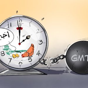 المغاربة يستعيدون توقيت غرينيتش.. نقابات تحذر من "ساعات إضافية مقنعة"