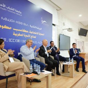 ورشات "جامعة الشباب الأحرار" بأكادير تستشرف تجويد "الدولة الاجتماعية"