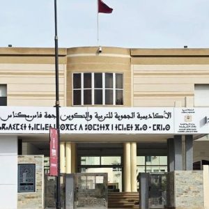 سارة أبو زيد تتميز في باك جهة فاس