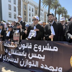 قراءة في قرار المحكمة الدستورية بشأن قانون تنظيم مهنة المحاماة