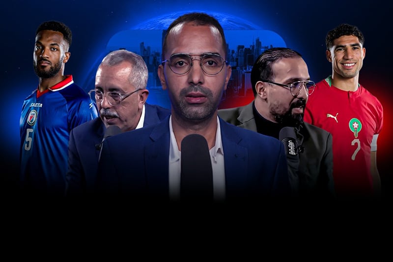 استوديو المونديال | المغرب وهايتي