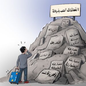 رصيف الصحافة: مطالب بمراقبة المسابح الخاصة وحماية حقوق المصطافين