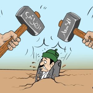 تحديات ضريبية كبرى تنتظر حكومة المنصوري في مشروع "مالية 2027"