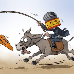 خطاب الكراهية يقلق المغاربة بإسبانيا