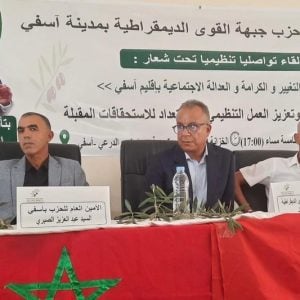 بنعلي يستعجل تعديل "مدونة الأسرة"