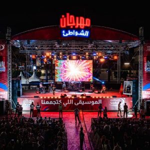 إقبال قياسي على "مهرجان الشواطئ"