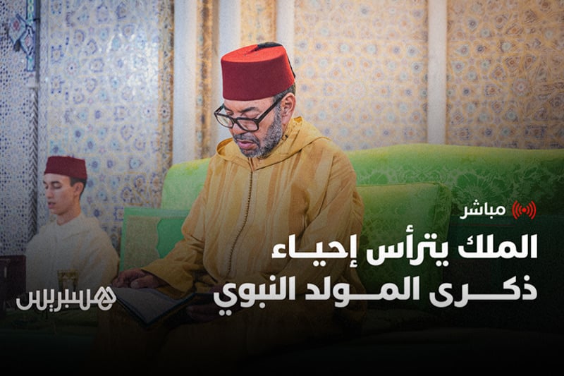 الملك يخلد ذكرى المولد النبوي