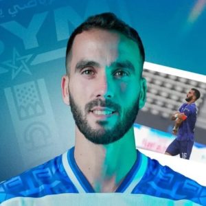 اتحاد يعقوب المنصور يودع لغنيبي