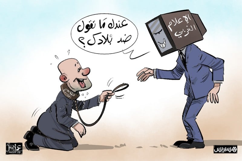لماذا يستهدف "الطابور الخامس" المغرب؟