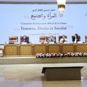 أكاديمية المملكة تطلق كرسي "المرأة والمجتمع" لدراسة قضايا المساواة