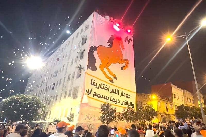"فلامات" الاتحاد الدستوري