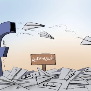 تقرير يرصد توظيف الذكاء الاصطناعي والحسابات الوهمية في الانتخابات