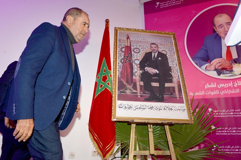 "الاتحاد الاشتراكي"يواصل دراسة نتائج الانتخابات وينتظر التعيين الملكي