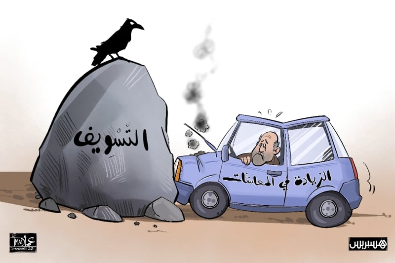 الزيادة في المعاشات
