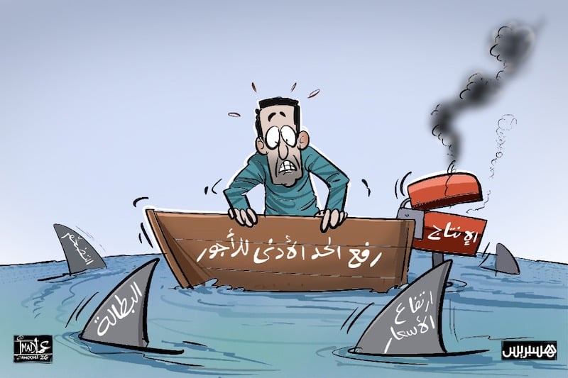 الزيادة في "السميك"