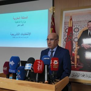 النتائج النهائية لتشريعيات تنغير 2026