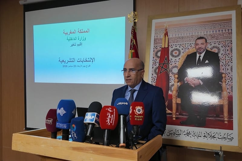 النتائج النهائية لتشريعيات تنغير 2026