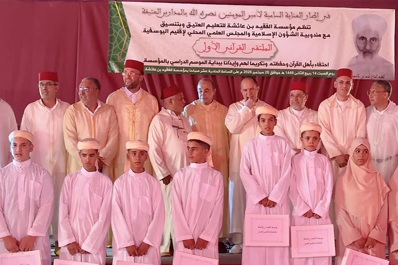 مدرسة عتيقة بحلة جديدة