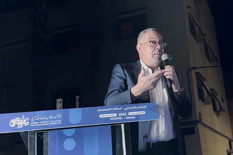 لقجع وواقع الصحة بالمغرب