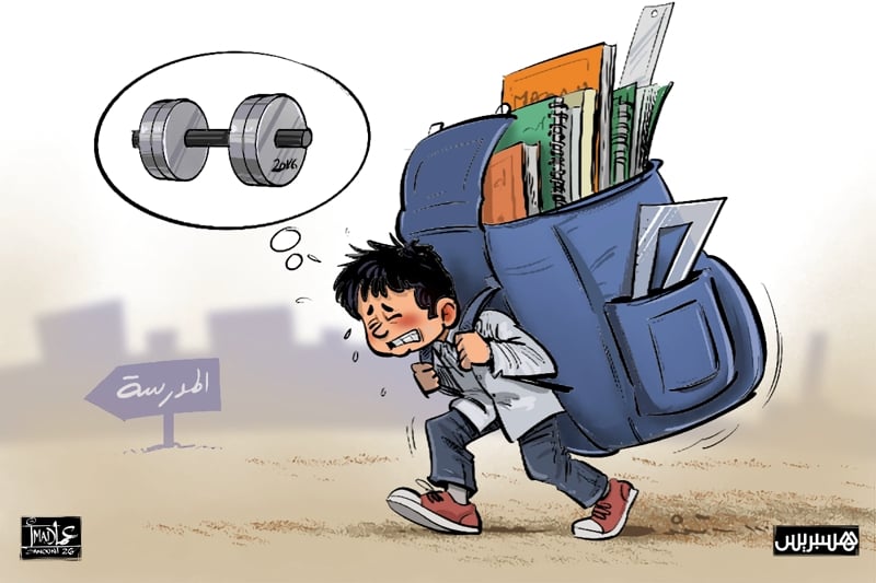 مدارس حمل الأثقال