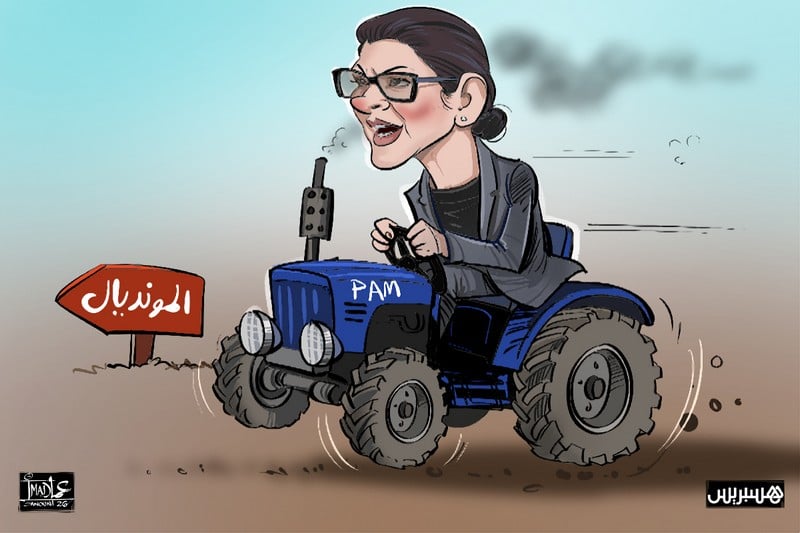 المنصوري.. "بنت الباشا" تمتطي الجرار نحو رئاسة "حكومة المونديال"