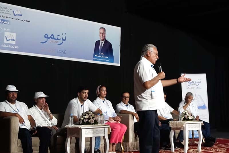 بنعبد الله والتغطية الصحية