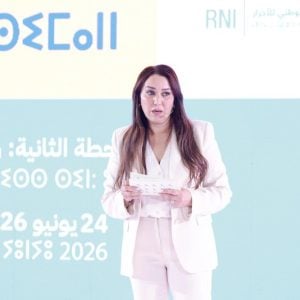 الرميلي تدرس تخطي "حالة التنافي"