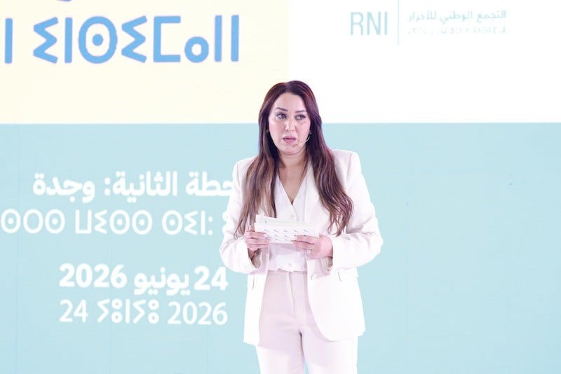 الرميلي تدرس تخطي "حالة التنافي"