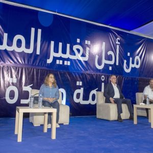 السكوري يثمن محاور برنامج "البام"