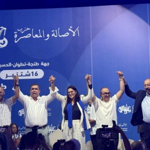 المنصوري تتعهد بالقطع مع الوسطاء وترفض الرد على "شيطنة البام"