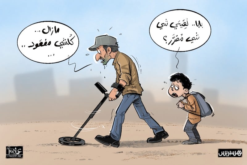 خصاص المقررات الدراسية