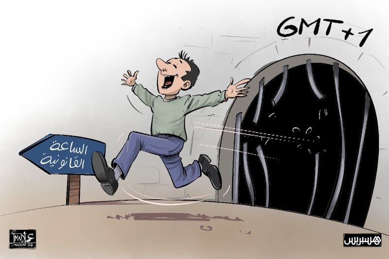 الساعة القانونية في المغرب