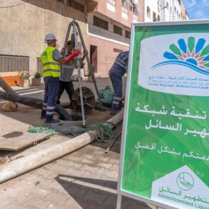 البيضاء تضبط إيقاعَي الخريف والشتاء