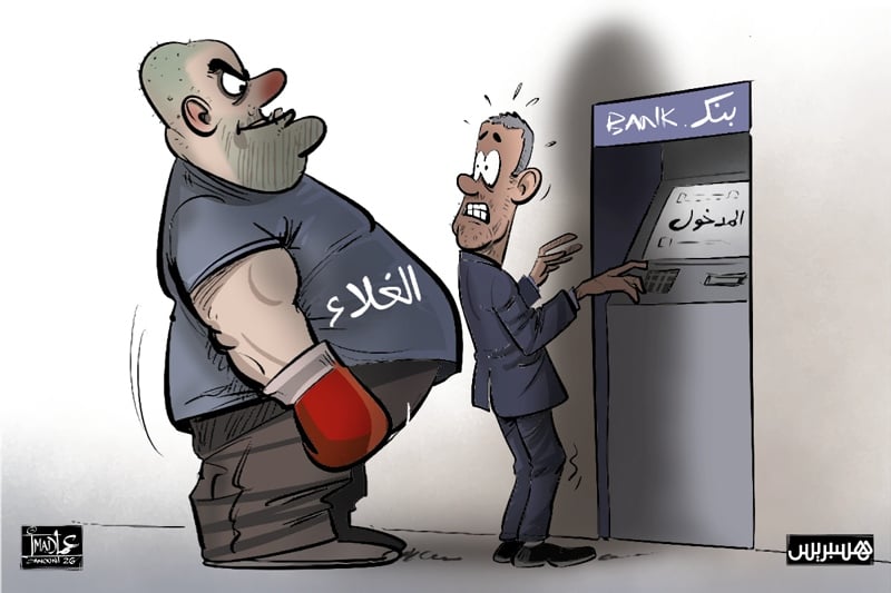 رهان "حكومة البام"