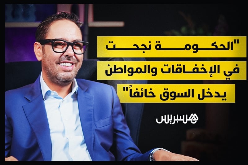 لقاء خاص | هشام رحيل