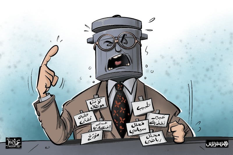 التّخَرْبيقْ