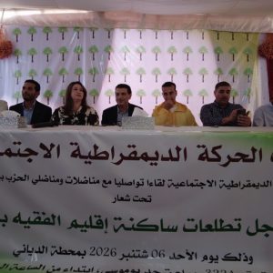 عرشان يدعو إلى الواقعية السياسية .. ويضع التشغيل مع الشباب في الصدارة