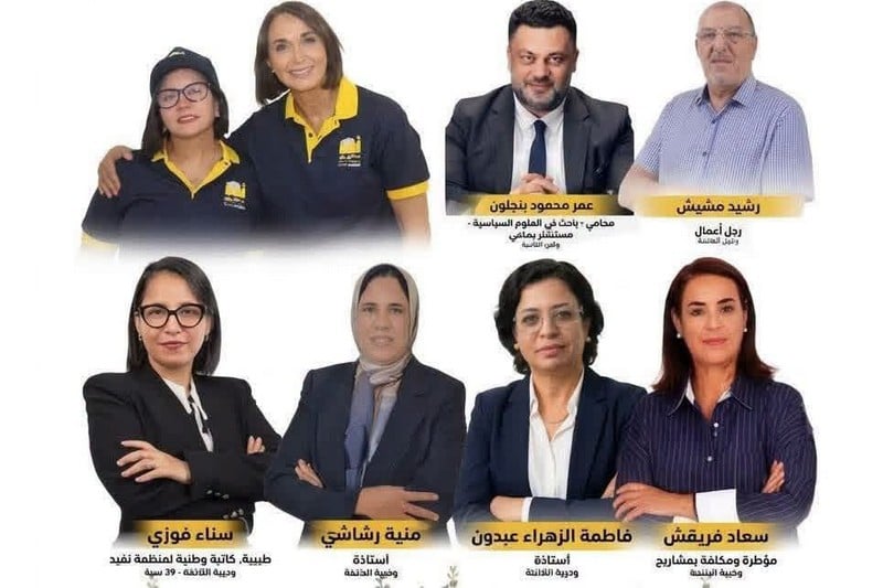 هؤلاء نواب تحالف اليسار بمجلس النواب