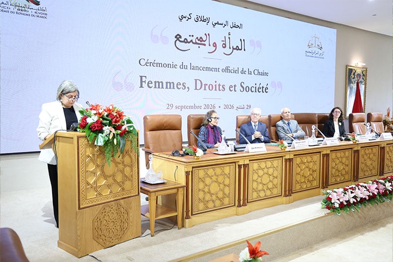 إطلاق "كرسي المرأة والمجتمع"