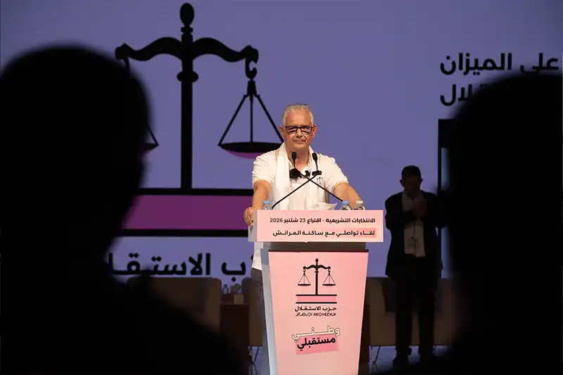 رؤية "الاستقلال" للتعليم والصحة