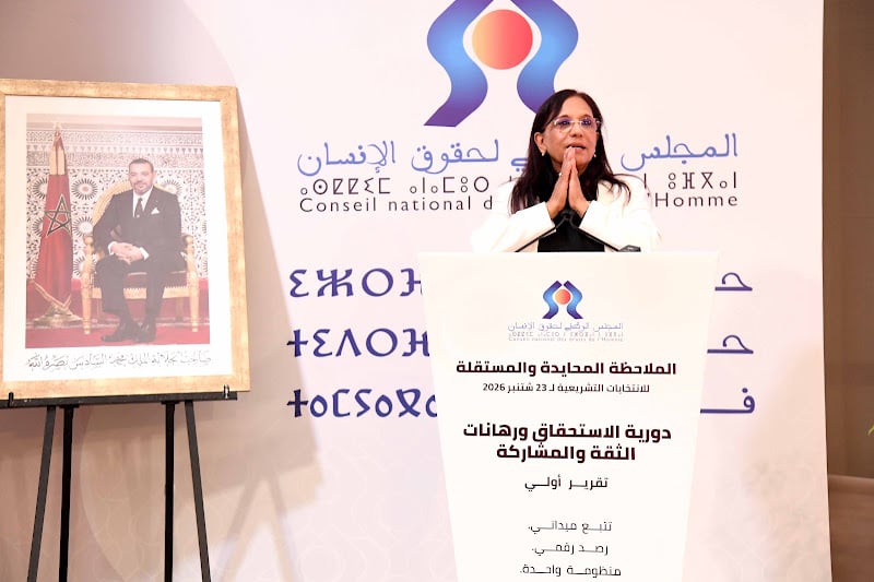 مجلس حقوق الإنسان يدعو إلى مراجعة التصويت بالوكالة لمغاربة العالم
