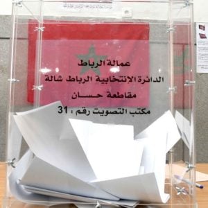 قاموس ما بعد الانتخابات