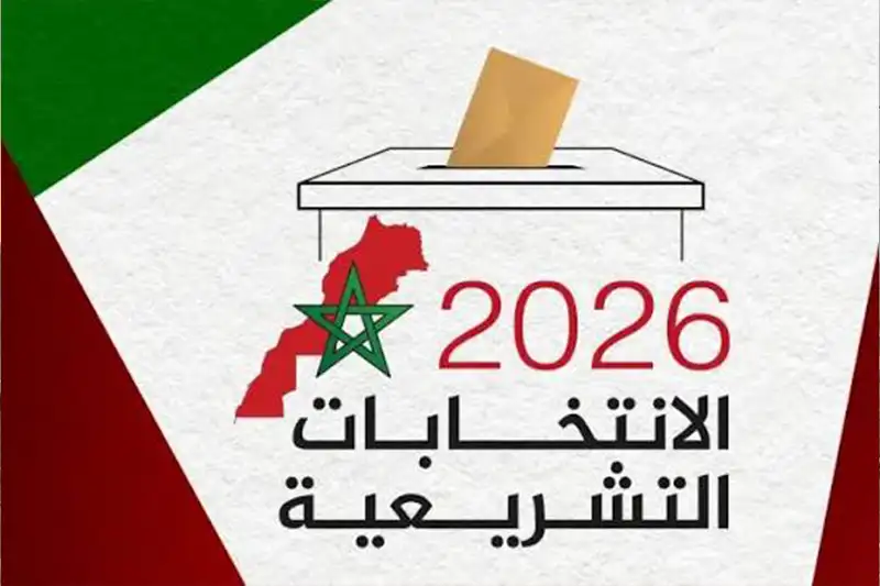 تعليقات على النتائج الانتخابية