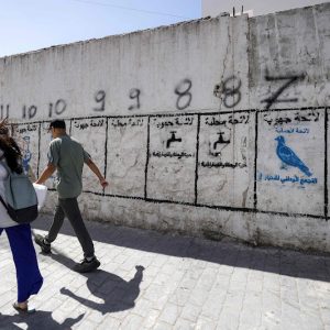 من المدن إلى القرى .. التشغيل يتصدر مطالب الشباب أمام الحكومة المقبلة