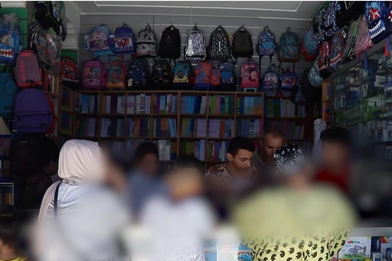 خصاص المقررات المدرسية