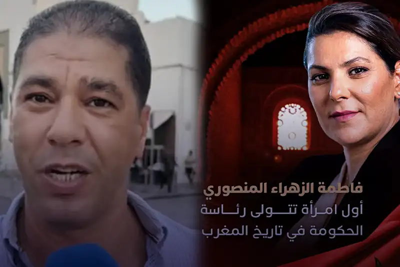 ماذا يقول مغاربة عن المنصوري؟